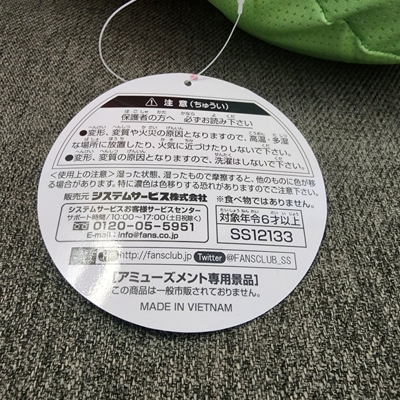 Large Watermelon Cushion - Picture 3 of 3